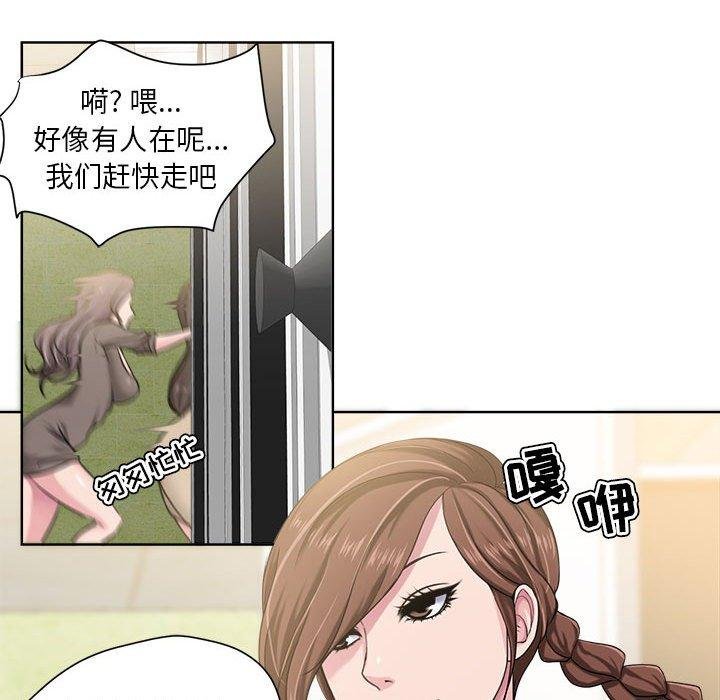 女人的战争 第15页