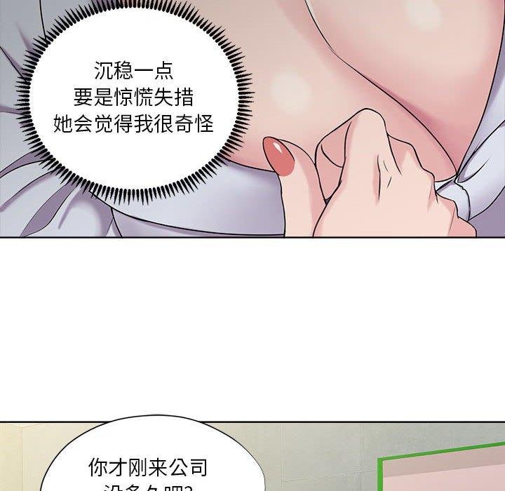 女人的战争 第31页