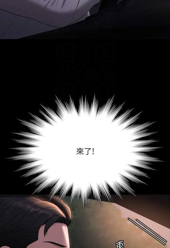 超級公務員 - 第113話-越抗拒越刺激 - 105