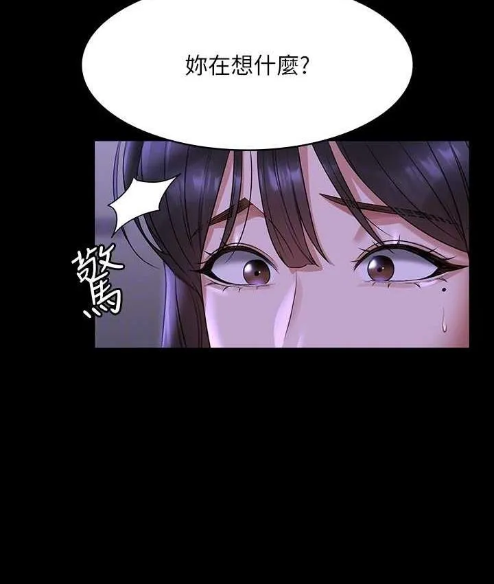 超級公務員 - 第117話-在沙灘上大膽露出 - 40