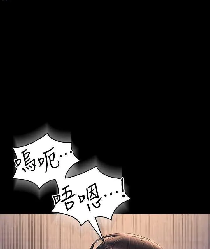 超級公務員 - 第118話-在老公眼前被人上 - 81