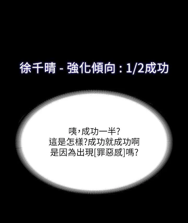 超级公务员 第129页