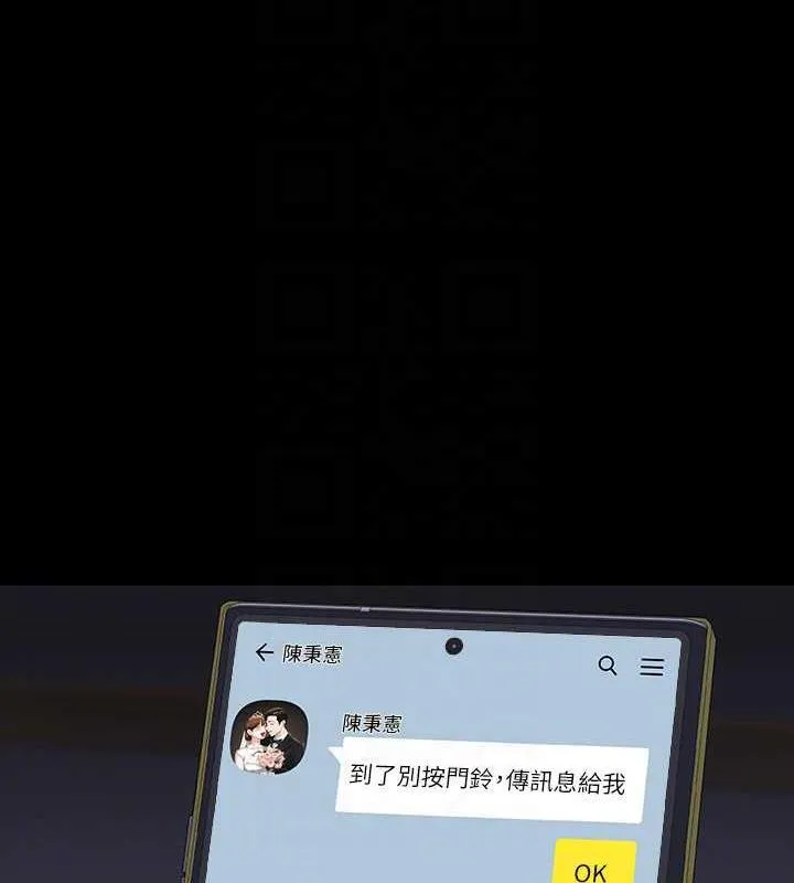 超级公务员 第130页