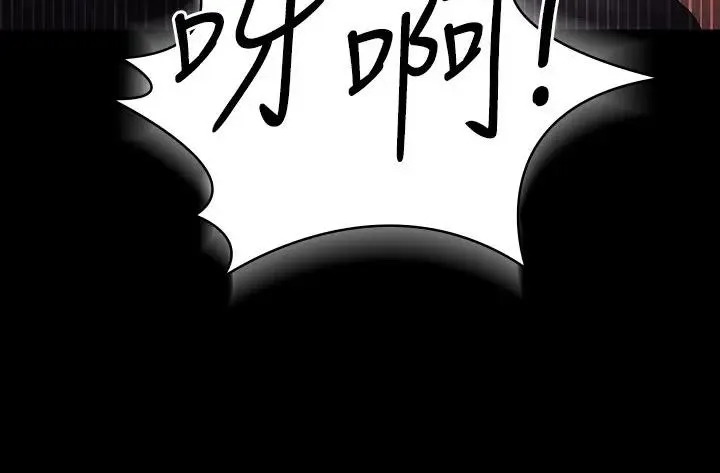 超級公務員 - 第127話-誰都無法阻止我…! - 9