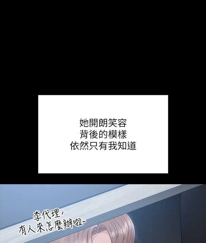 超级公务员 第102页