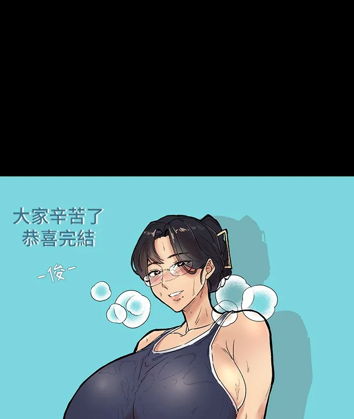 超级公务员 第23页