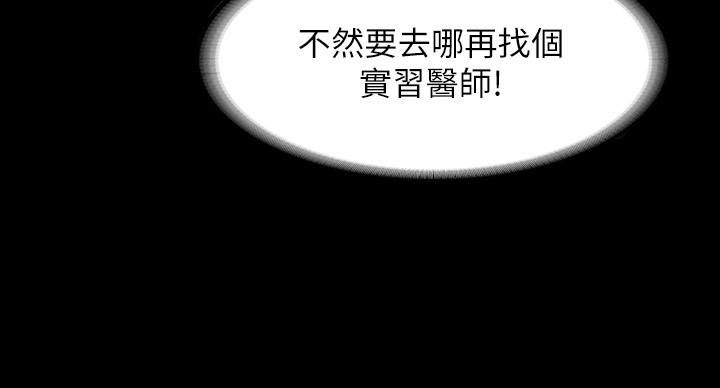 超级公务员 第7页