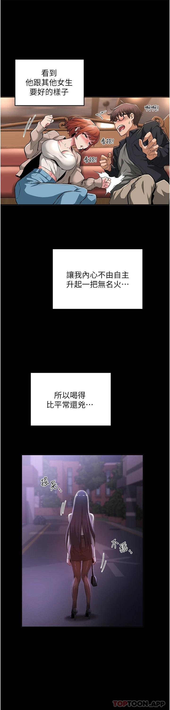 深度交流会 第10页