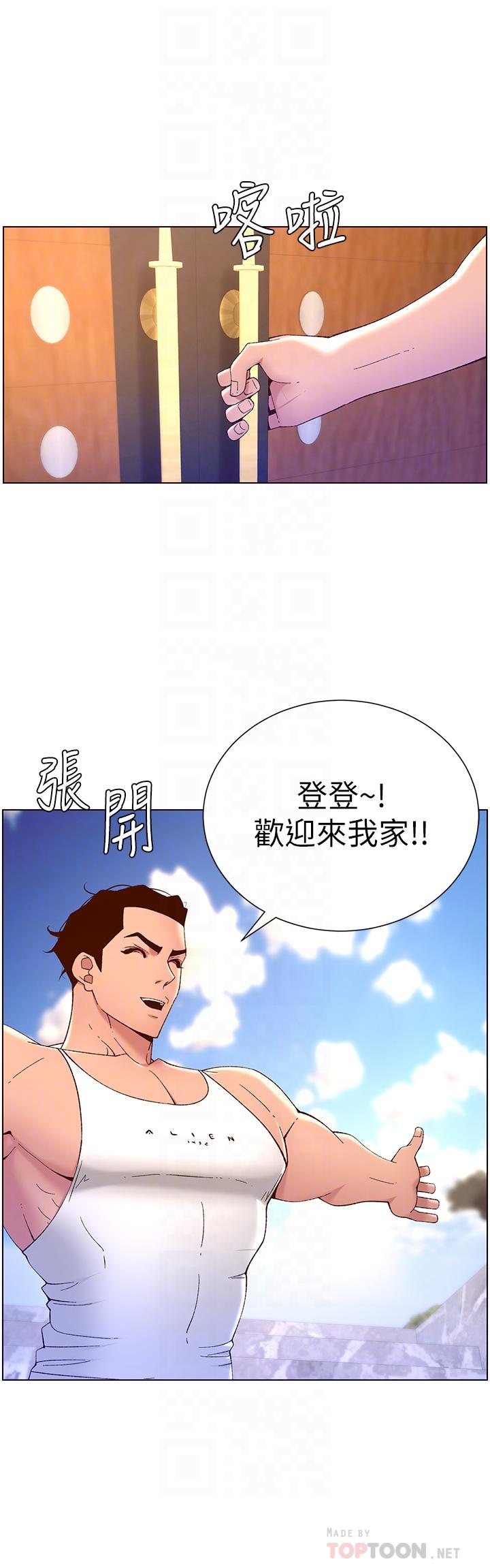 帝王App - 第33話-人體仿真鋼砲 - 10