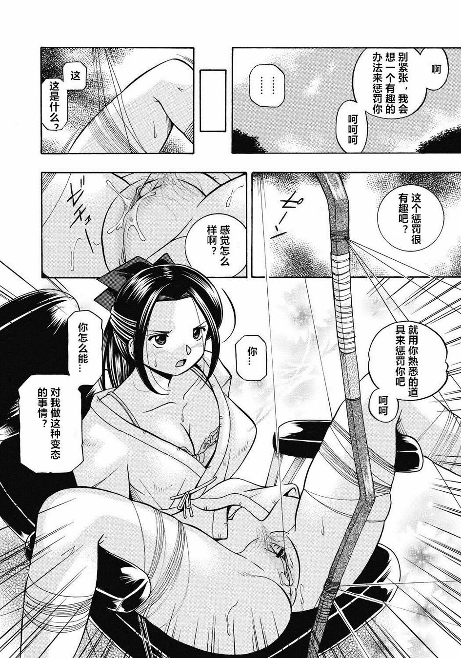 生徒會長 美月 - 全1話 - 109