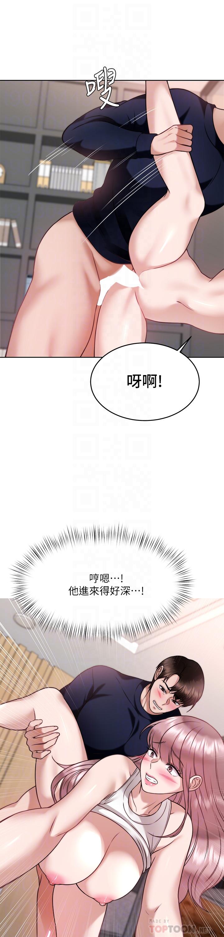 催眠治欲師 - 第27話-沒試過乳交？我來教你 - 6