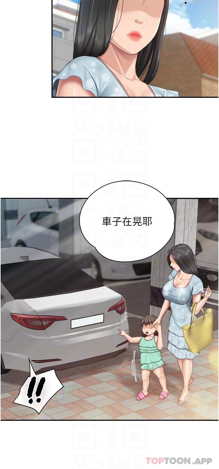 親子餐廳的媽媽們 - 第73話-刺激的體內射精 - 6