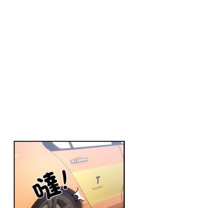 疫情期間的傢教生活 - 第76話 - 119