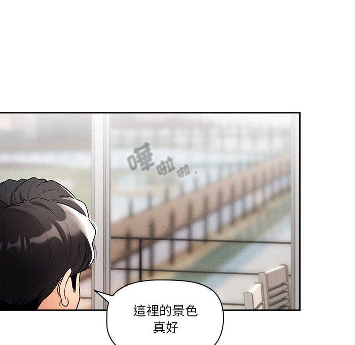 疫情期間的傢教生活 - 第77話 - 20