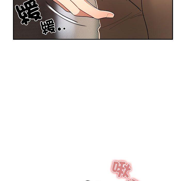 疫情期間的傢教生活 - 第77話 - 89