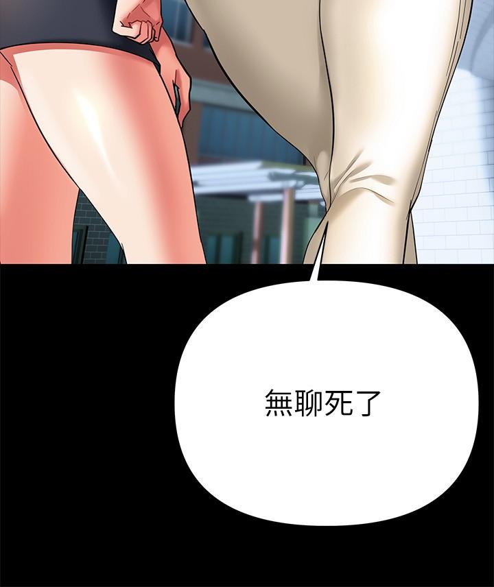 熟女来支援 第3页