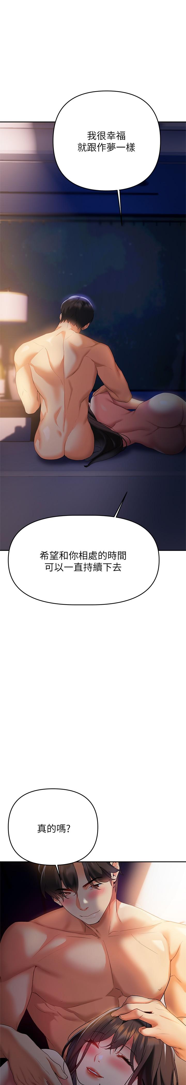 熟女来支援 第40页