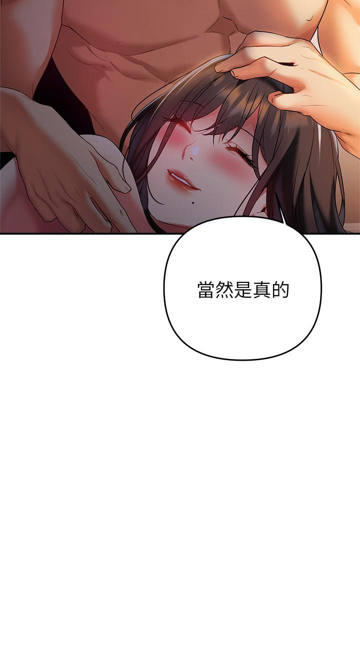 熟女来支援 第3页