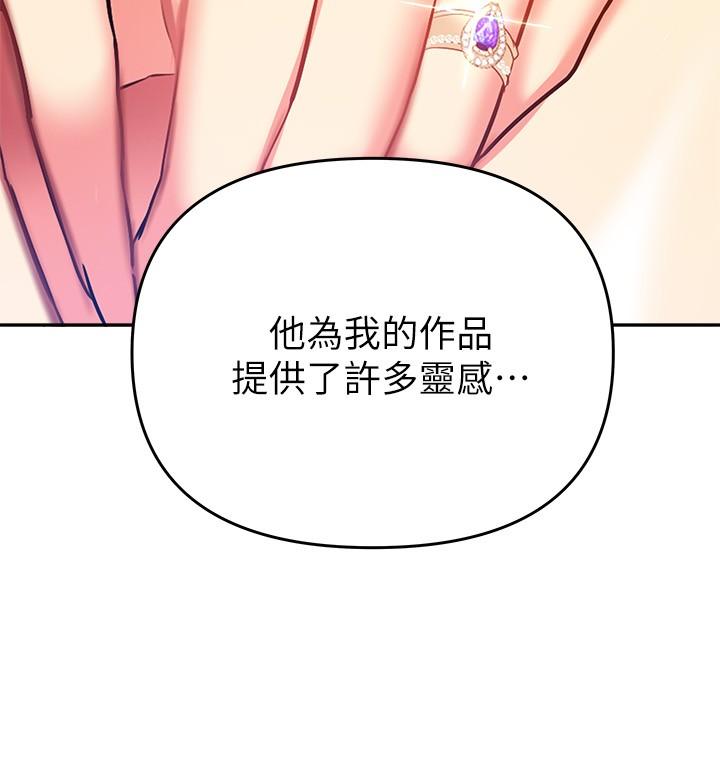 熟女来支援 第17页