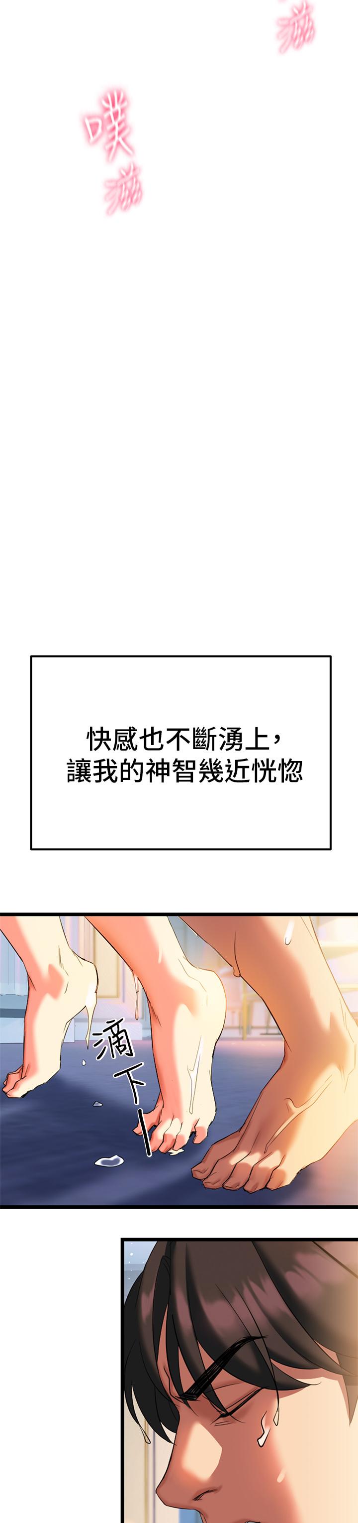 熟女来支援 第75页