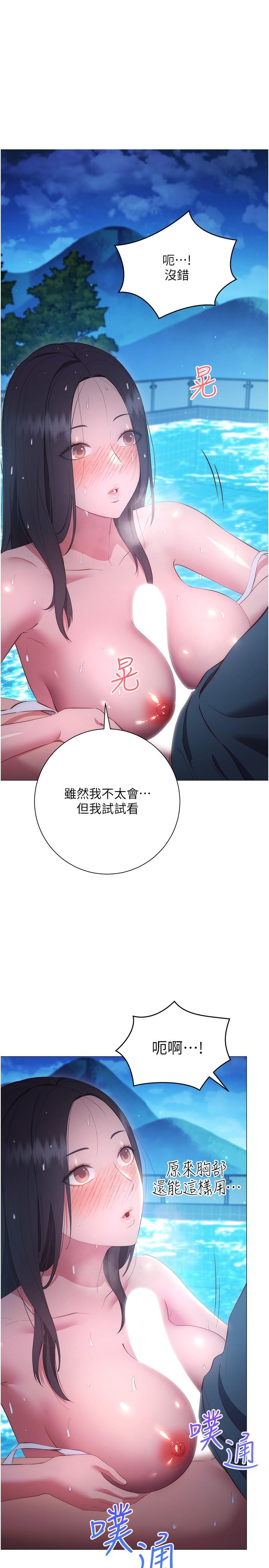 换个姿势好吗？ 韩漫 第34话-学姐淫荡的乳交 22.jpg