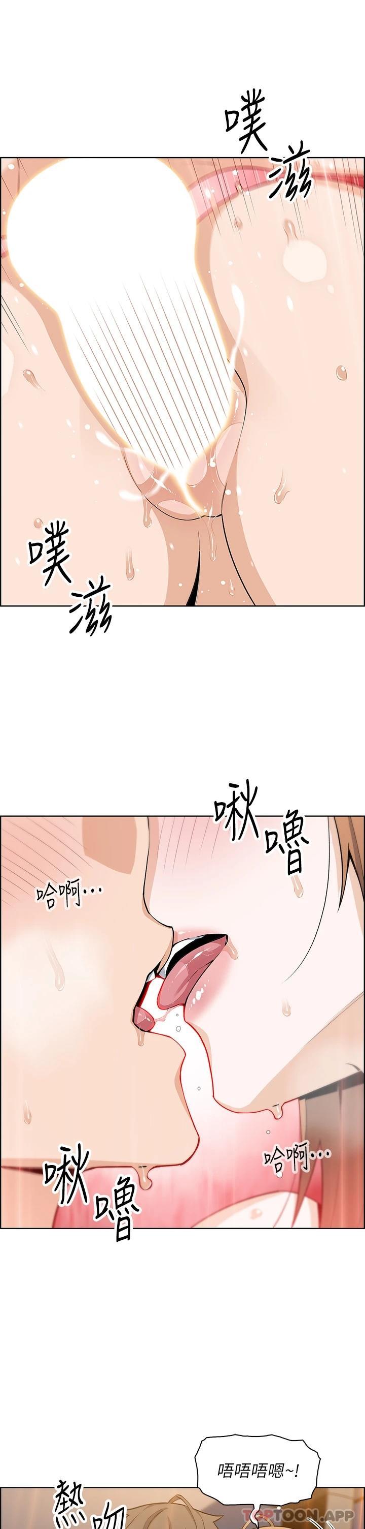 賣豆腐的母女們 - 第45話-親身體驗黃金浴 - 8