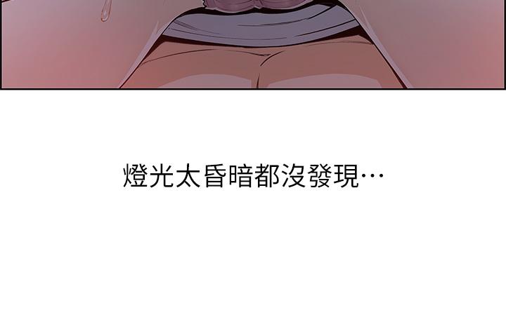 卖豆腐的母女们 第35页