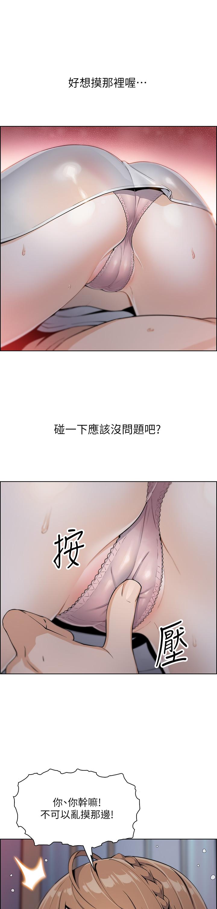 賣豆腐的母女們 - 第5話-從69體位開始的私密授課 - 44