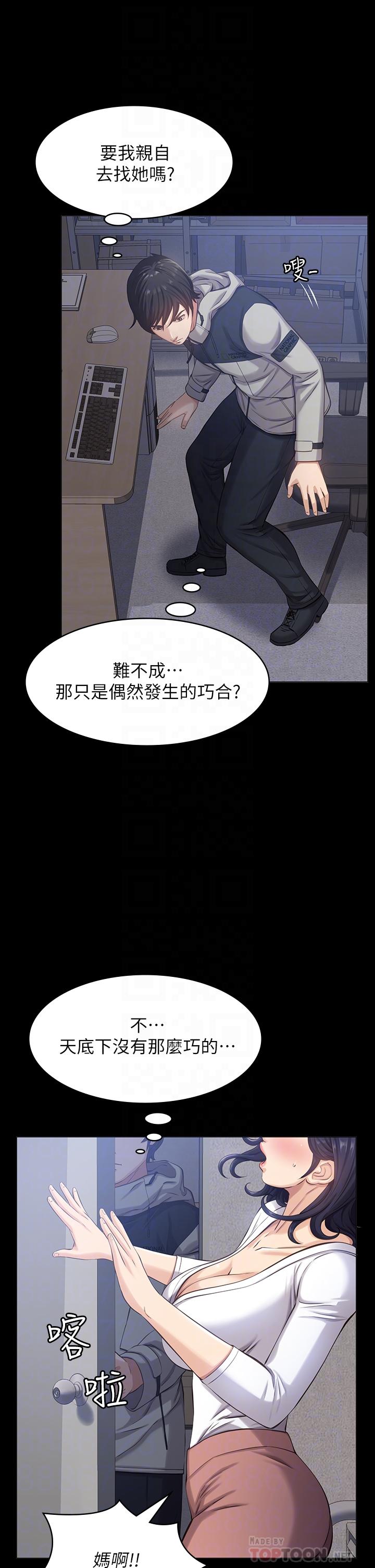 万能履历表 第16页