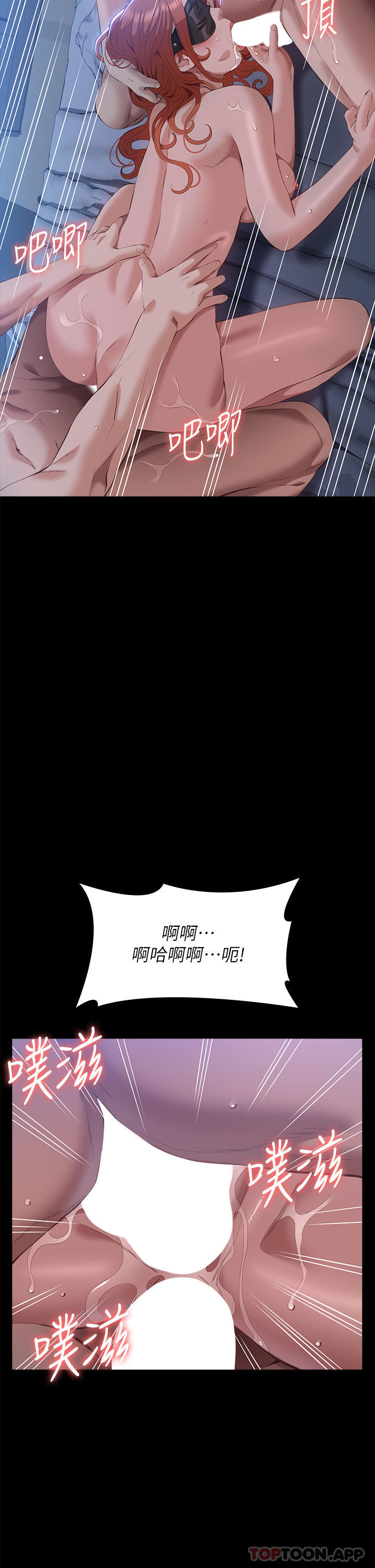 萬能履歷表 - 第61話-被幹到失神 - 38