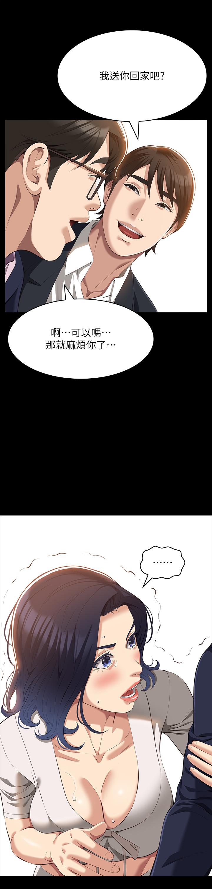 万能履历表 韩漫 第66话-被跳蛋震到放声浪叫 43.jpg