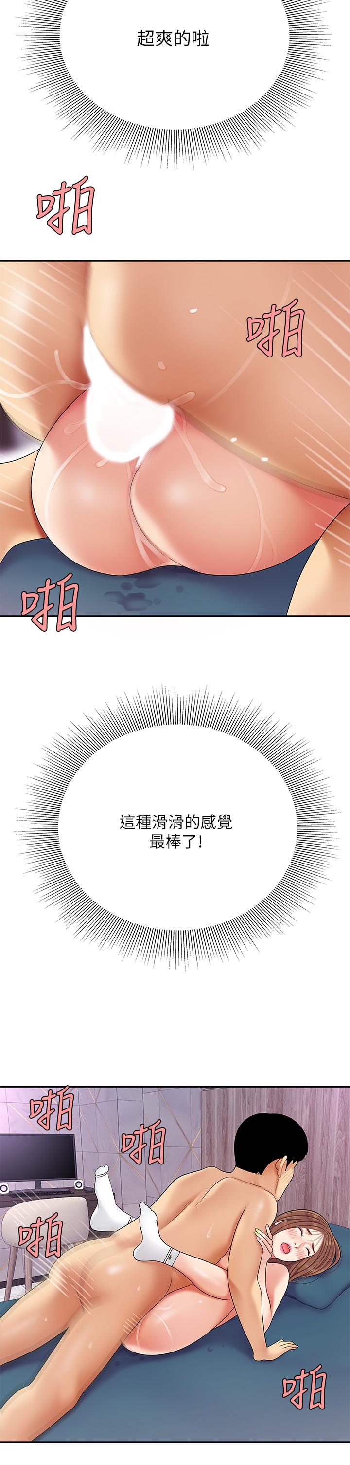 天下第一泡 - 第4話-滿溢的處女蜜汁 - 29