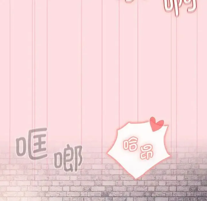 分組換換愛 - 第101話 - 6