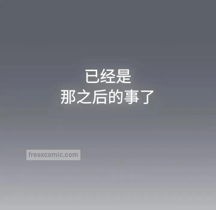 分组换换爱 第114页