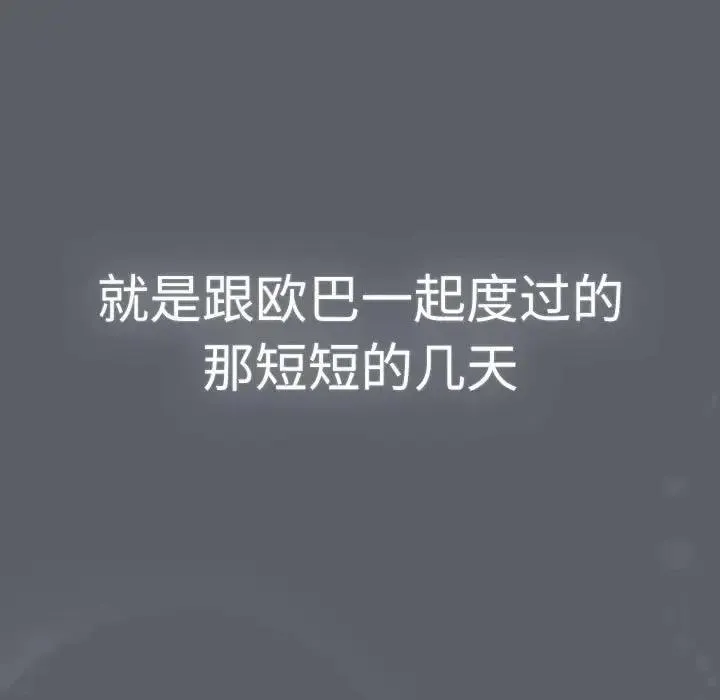 分组换换爱 第175页