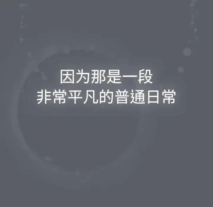 分组换换爱 第178页