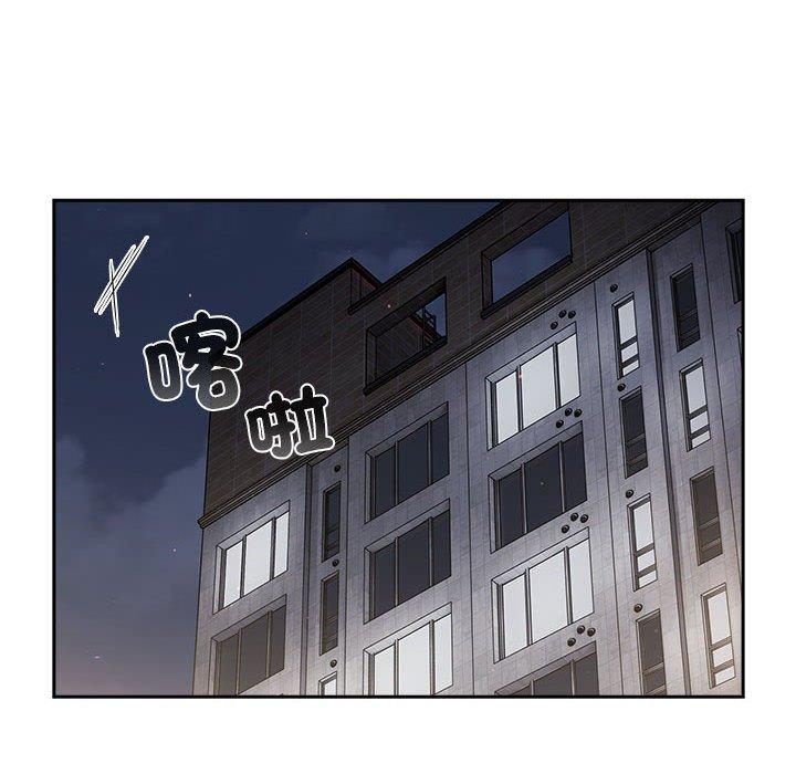 分組換換愛 - 第74話 - 118