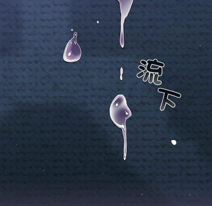 分組換換愛 - 第75話 - 161