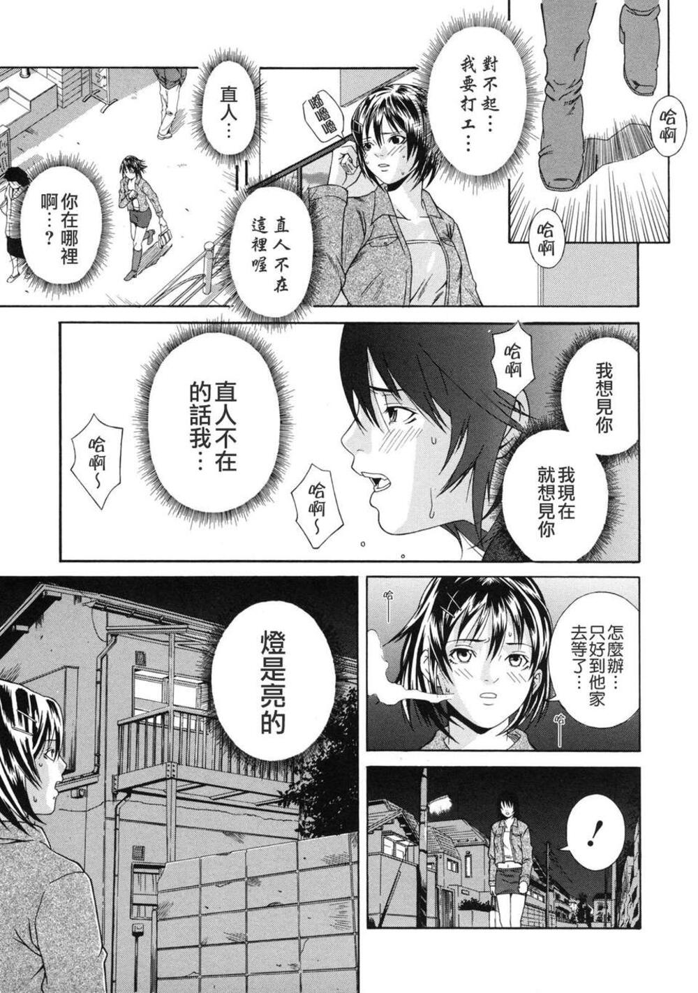 課外授業 - 全1話 - 157