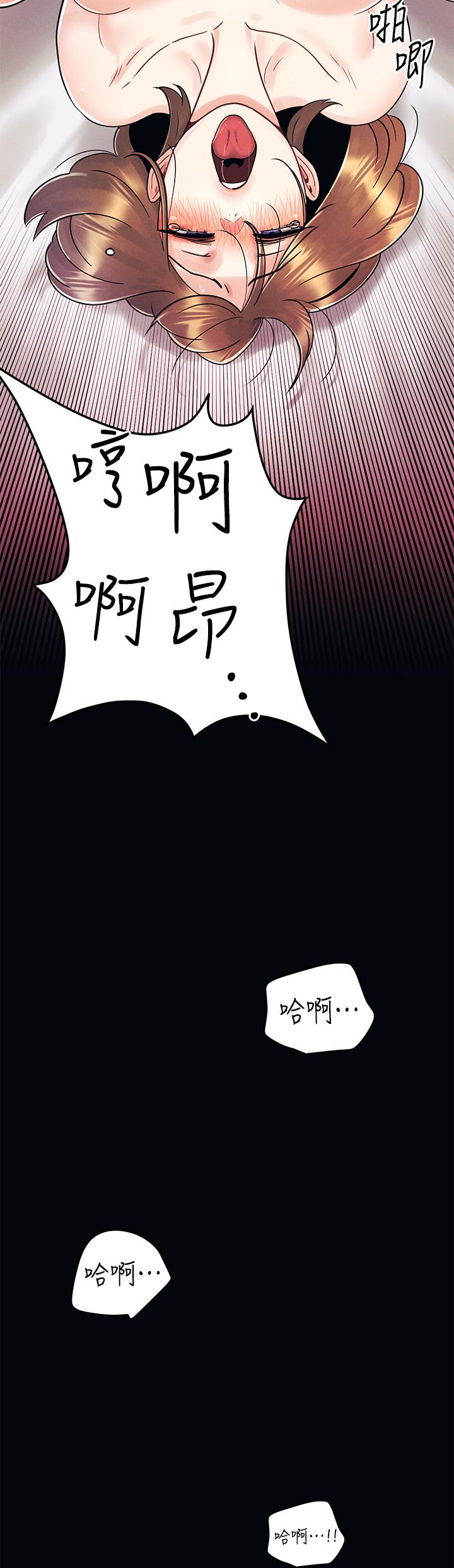 今晚是第一次 - 第6話-在同學體內爆射 - 3