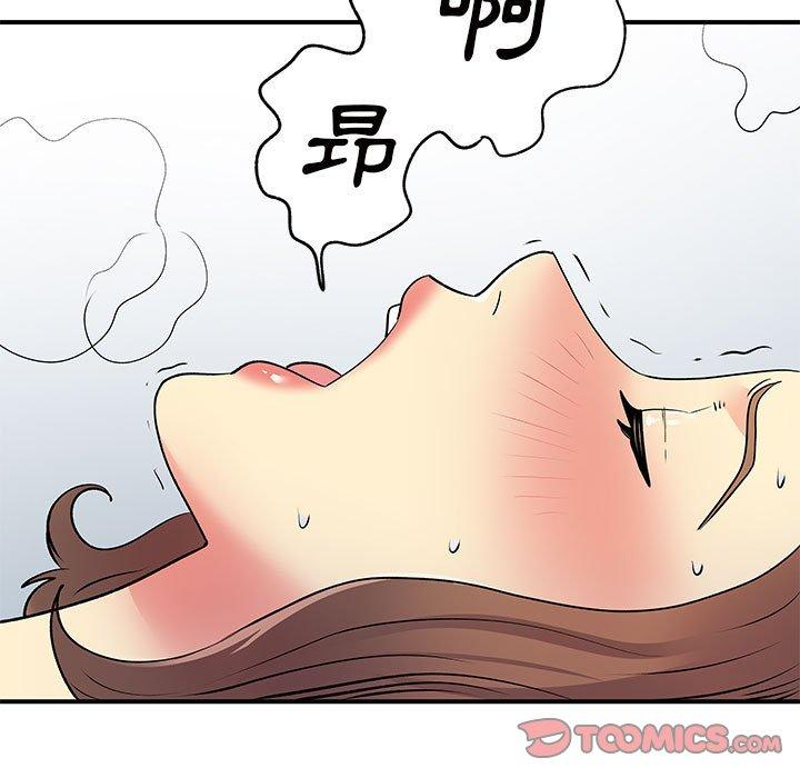 離婚過的她 - 第36話 - 75