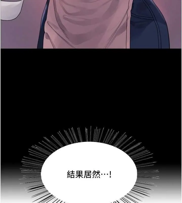 第2季 第61话-老婆准备的「饭后甜点」♥ 第30页