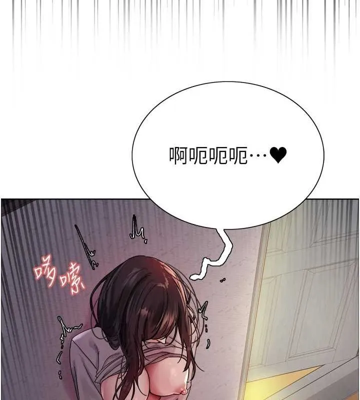 第2季 第61话-老婆准备的「饭后甜点」♥ 第103页