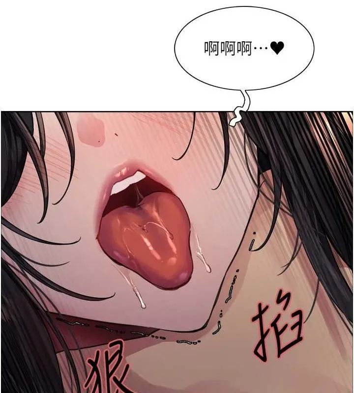 第2季 第61话-老婆准备的「饭后甜点」♥ 第118页