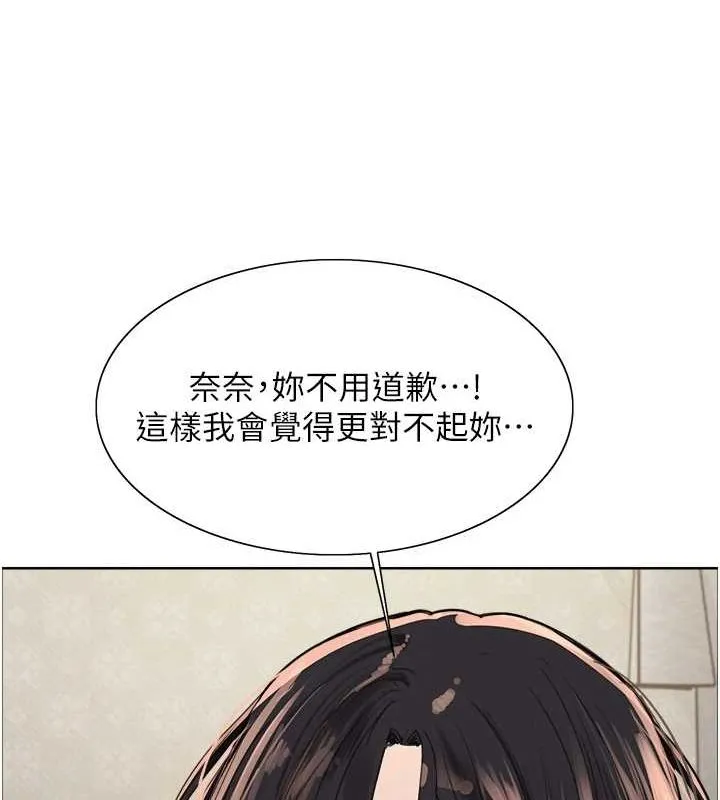 第2季 第62话-母女的诱惑 第27页