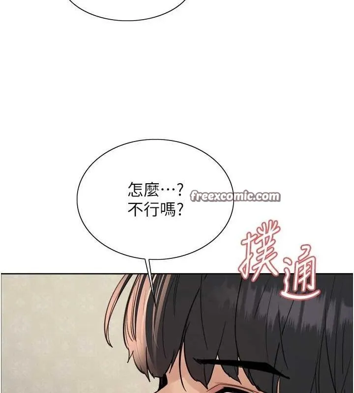 第2季 第62话-母女的诱惑 第48页