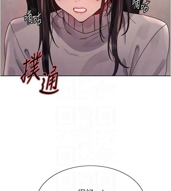 第2季 第62话-母女的诱惑 第56页