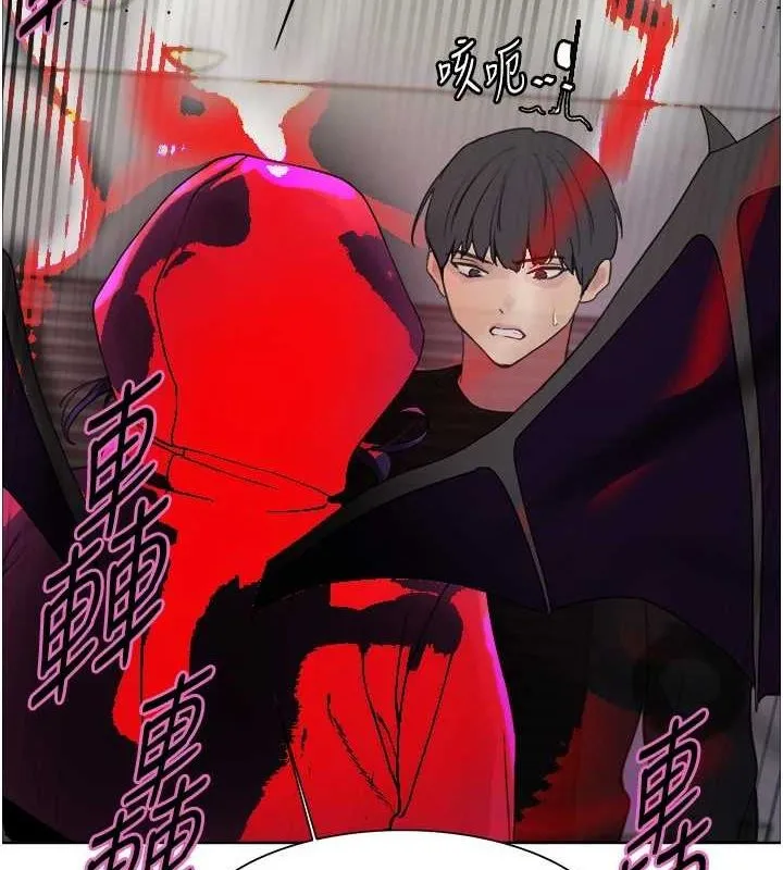 色轮眼 第4页