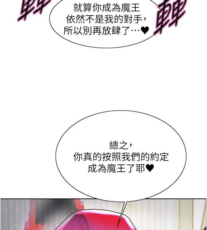 色轮眼 第5页