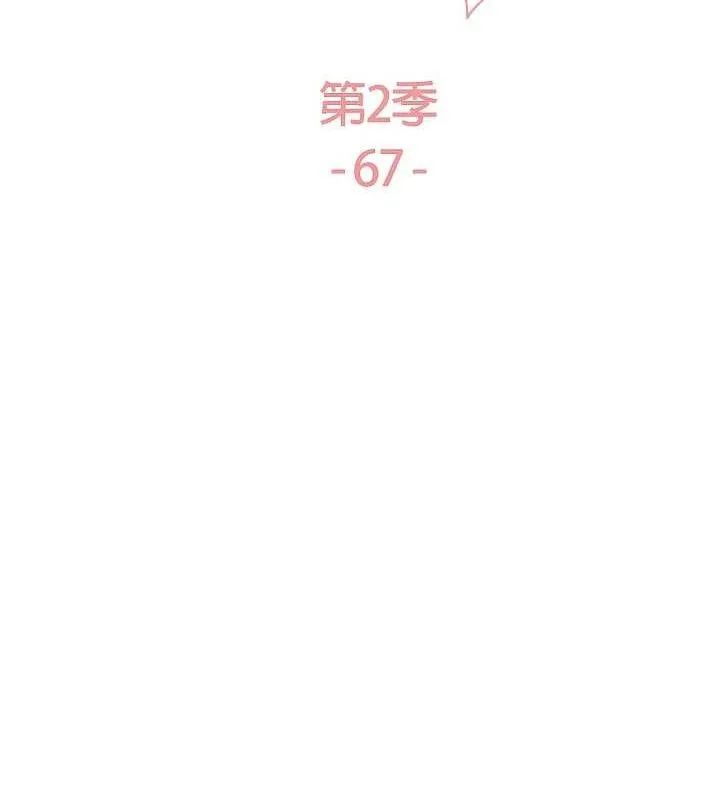 色轮眼 第12页